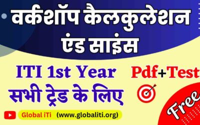 Workshop Calculation and Science 1st Year Pdf | Free
