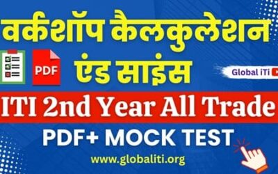 Workshop Calculation 2nd Year Free Pdf
