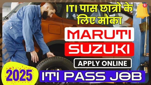 Maruti Suzuki ITI Job Apply Online 2025