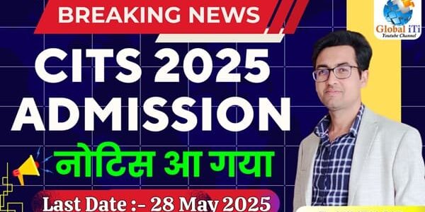 CITS Admission 2025 1