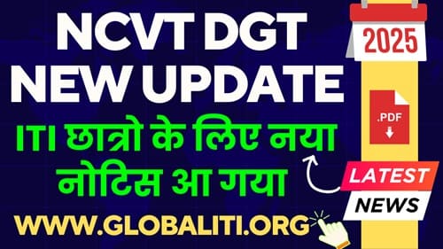ncvt dgt new update 2025