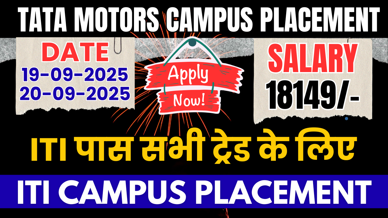 TATA Motors Campus Placement 2025