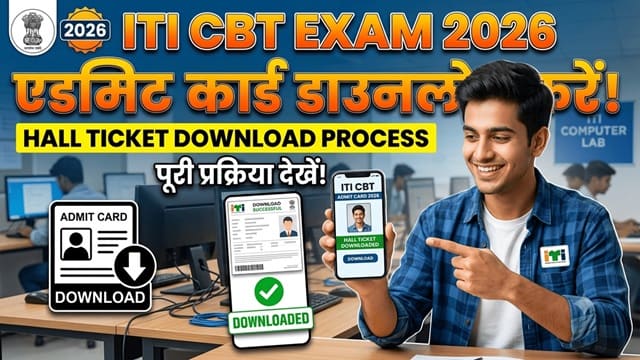 ITI Hall Ticket Download 2026