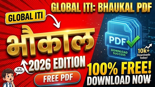 ITI Bhaukal Series Pdf Download 2026