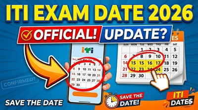 ITI Exam Date 2026